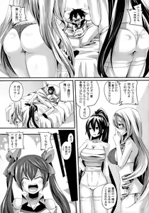 Page 3 of Infinit Love - preview thumbnail