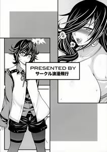 Page 26 of Kirei na Chijo wa, Suki Desu ka? - preview thumbnail