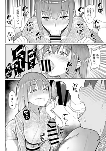 Page 7 of Kairaku Honno - preview thumbnail