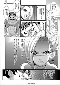Page 27 of The Sancho Soushuuhen - preview thumbnail