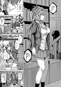 Page 12 of Suki ni Shiyagare - Do whatever you want. - preview thumbnail