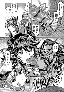 Page 125 of Suki ni Shiyagare - Do whatever you want. - preview thumbnail
