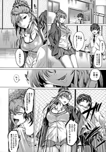 Page 13 of Suki ni Shiyagare - Do whatever you want. - preview thumbnail