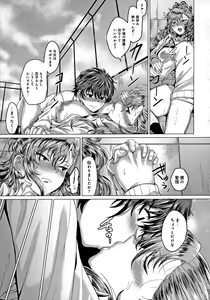Page 32 of Suki ni Shiyagare - Do whatever you want. - preview thumbnail
