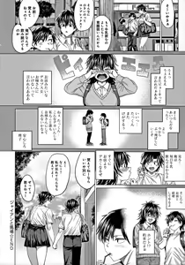 Page 63 of Suki ni Shiyagare - Do whatever you want. - preview thumbnail