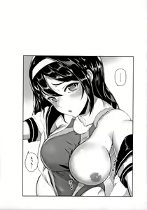 Page 118 of Pet no Hinkaku - preview thumbnail