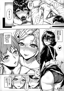 Page 138 of Pet no Hinkaku - preview thumbnail