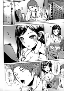 Page 142 of Pet no Hinkaku - preview thumbnail