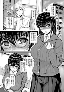 Page 164 of Pet no Hinkaku - preview thumbnail