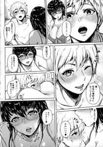 Page 172 of Pet no Hinkaku - preview thumbnail