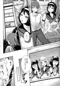 Page 98 of Pet no Hinkaku - preview thumbnail