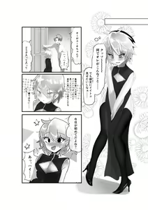Page 3 of Chotto Yankeeppoi Otokonoko ga Kinketsu de Otokonoko Health ni Shozokutte Kyakuken Senpai no Mesu Onii-san ni Mechakucha ni sareru Hanashi. - preview thumbnail