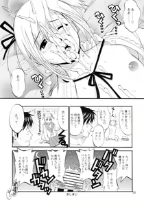 Page 24 of Boku no Pico Comic + Koushiki Character Genanshuu - preview thumbnail