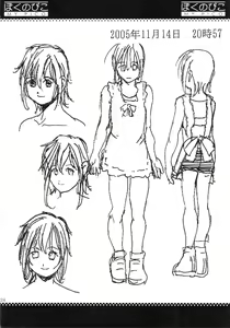 Page 26 of Boku no Pico Comic + Koushiki Character Genanshuu - preview thumbnail