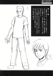 Page 44 of Boku no Pico Comic + Koushiki Character Genanshuu - preview thumbnail