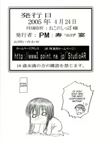 Page 35 of PM2 Niku Benki Tte... Nan Desu Ka? | Why am I a Sex Slave? - preview thumbnail