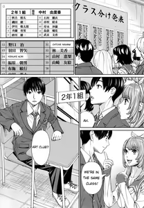 Page 25 of Chitose + 4P Leaflet - preview thumbnail
