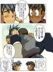 Page 45 of Case V.2 - preview thumbnail