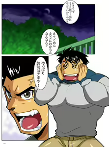 Page 6 of Case V.2 - preview thumbnail