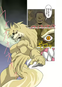 Page 18 of DARKRON v.2 - preview thumbnail