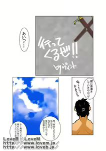Page 23 of ENN - preview thumbnail