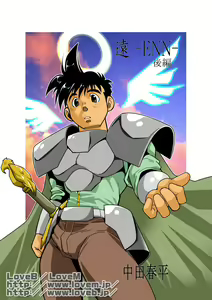 ENN II — hentai manga cover on Fhentai