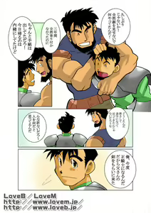 Page 3 of ENN II - preview thumbnail
