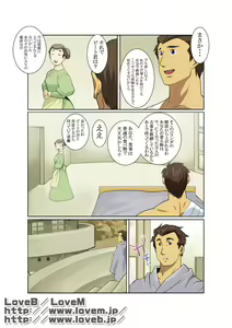 Page 19 of GEAR - preview thumbnail