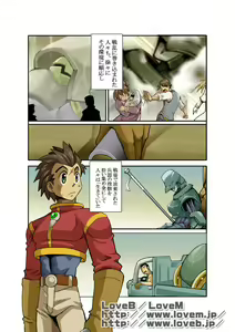 Page 2 of GEAR - preview thumbnail