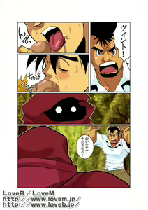 Page 16 of Gou - preview thumbnail