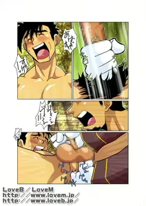 Page 20 of Gou - preview thumbnail