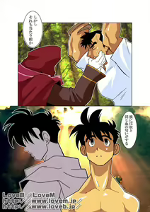 Page 24 of Gou - preview thumbnail