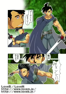 Page 9 of Gou - preview thumbnail