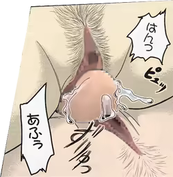 Page 135 of To Love-Ru: Trial Trouble v2.00 - preview thumbnail