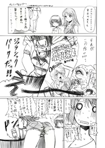 Page 24 of Kaleidoscope - preview thumbnail