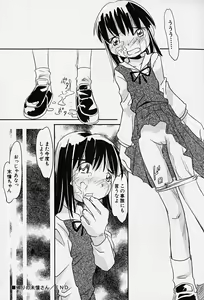 Page 111 of Hinnyiu Kenkyuu - preview thumbnail