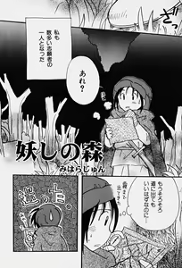Page 121 of Hinnyiu Kenkyuu - preview thumbnail