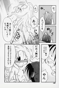 Page 133 of Hinnyiu Kenkyuu - preview thumbnail
