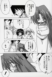 Page 25 of Hinnyiu Kenkyuu - preview thumbnail