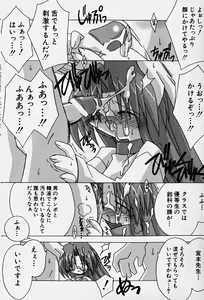 Page 29 of Hinnyiu Kenkyuu - preview thumbnail
