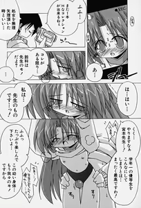 Page 32 of Hinnyiu Kenkyuu - preview thumbnail
