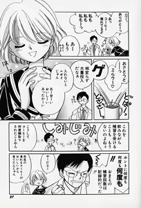 Page 42 of Hinnyiu Kenkyuu - preview thumbnail