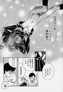 Page 54 of Hinnyiu Kenkyuu - preview thumbnail
