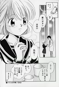 Page 55 of Hinnyiu Kenkyuu - preview thumbnail
