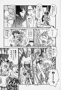 Page 60 of Hinnyiu Kenkyuu - preview thumbnail