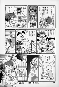 Page 67 of Hinnyiu Kenkyuu - preview thumbnail