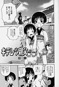 Page 68 of Hinnyiu Kenkyuu - preview thumbnail