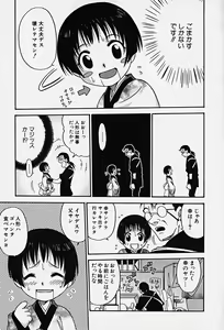 Page 70 of Hinnyiu Kenkyuu - preview thumbnail