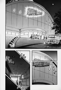 Page 79 of Hinnyiu Kenkyuu - preview thumbnail