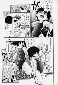 Page 84 of Hinnyiu Kenkyuu - preview thumbnail